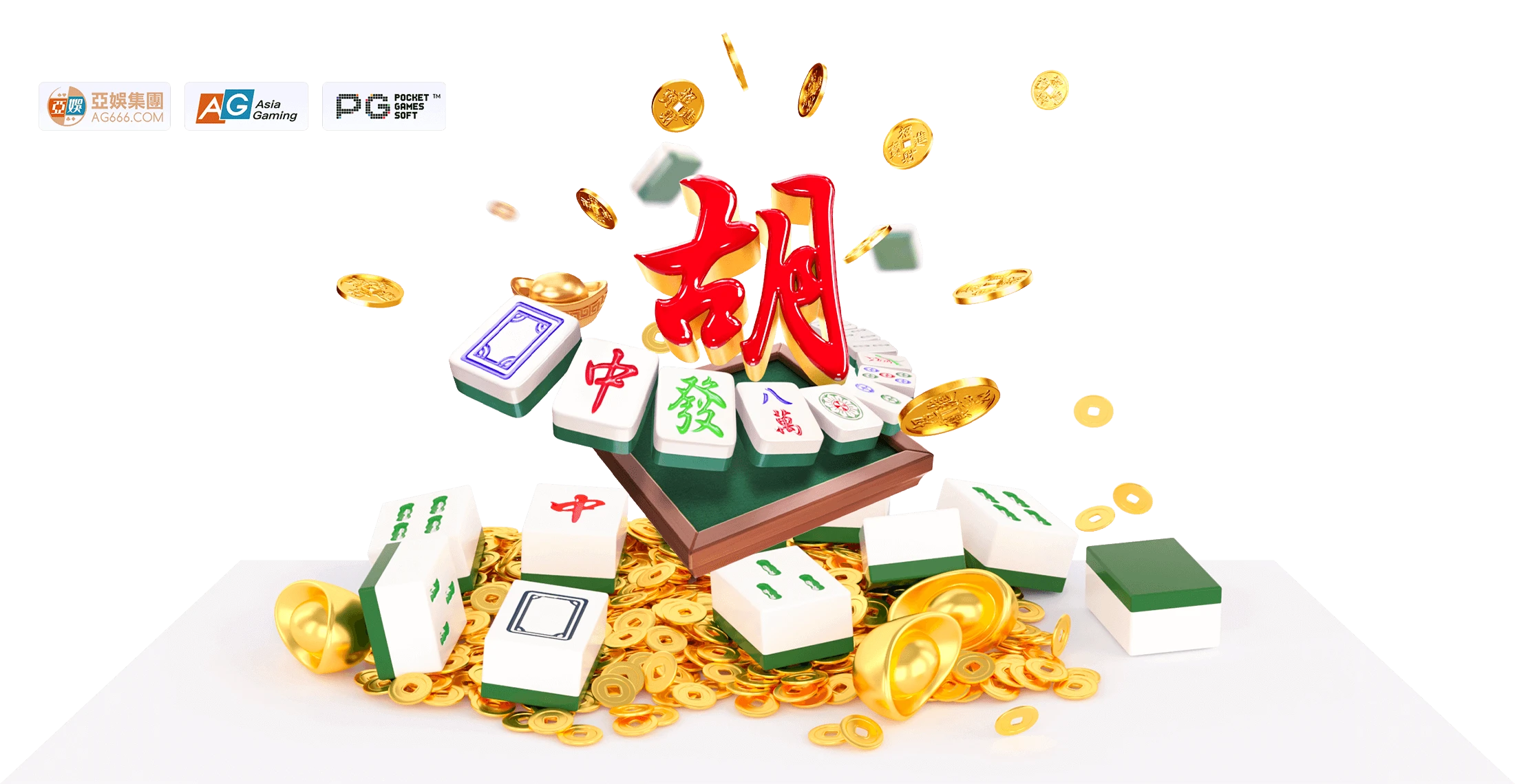 麻将胡了关于我们主题画面